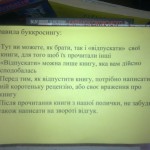 1314048762_lvov_07_book_04
