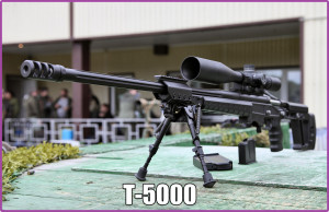 Т-5000